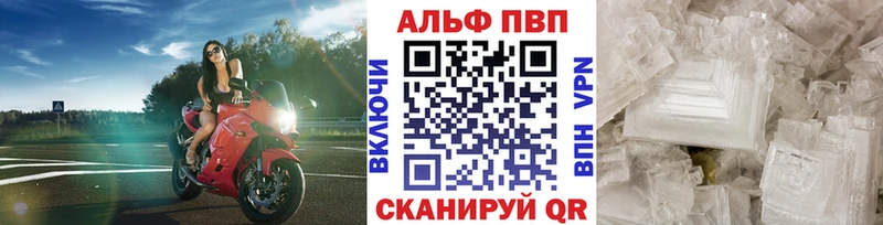 Магазины продажи наркотиков Крым МАРИХУАНА Cocaine ГАШИШ Меф мяу мяу