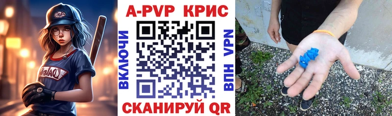Лсд 25 Крым