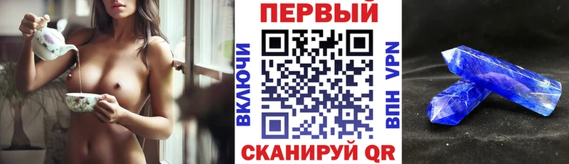гидра ссылка  Крым  АМФ 97%  наркота 