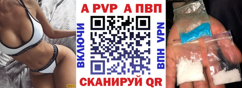 наркота  Крым  Alfa_PVP кристаллы 