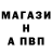 APVP Соль FORMULA 1