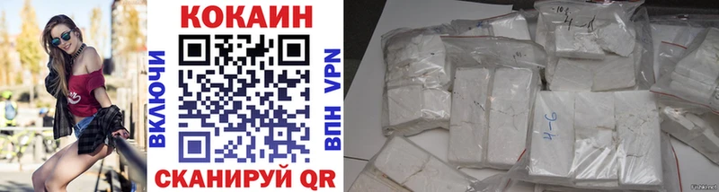 COCAIN 98% Крым