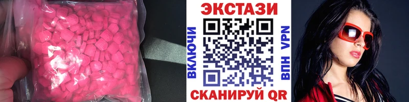 Ecstasy mix  Крым 