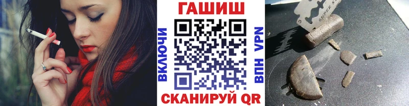 ГАШИШ Cannabis  Крым 