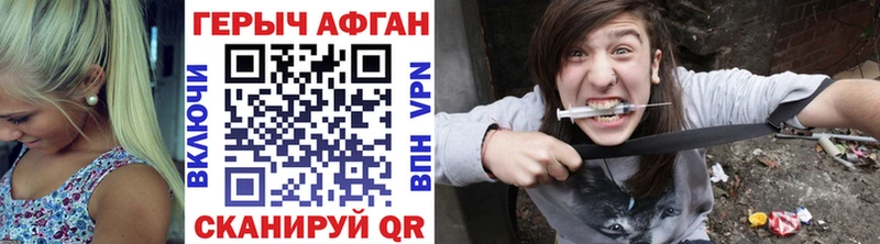 shop наркотические препараты  Крым  Героин гречка  цены  