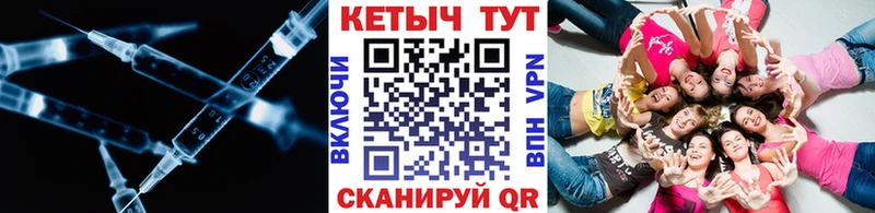 КЕТАМИН ketamine  Крым 