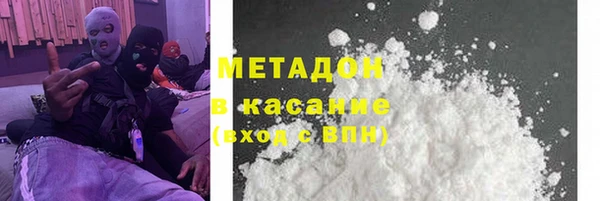 хмурый Армянск