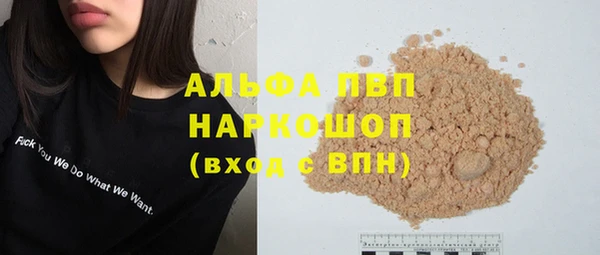хмурый Армянск