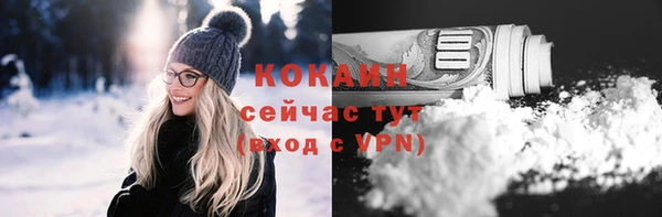 хмурый Армянск