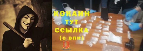 хмурый Армянск