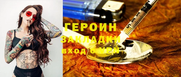 хмурый Армянск