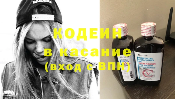 хмурый Армянск