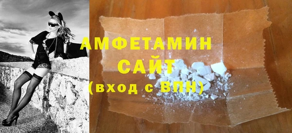 трава Нязепетровск