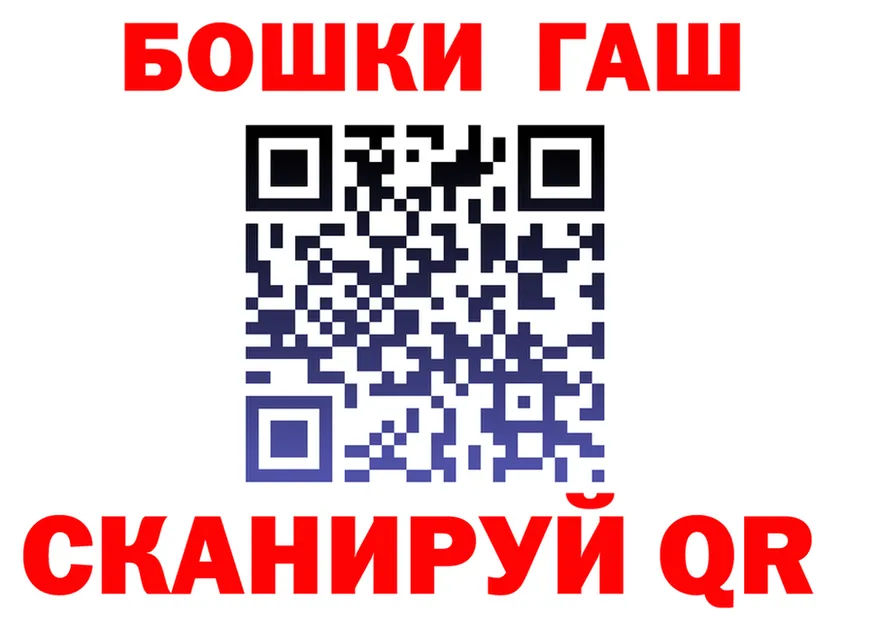 МЕФ мука ТОР площадка kraken Крым