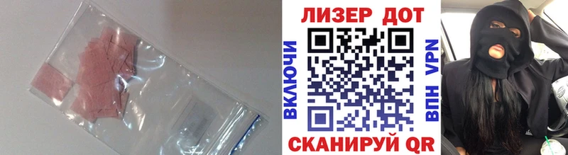 omg зеркало Крым LSD-25 экстази кислота