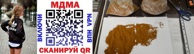 MDMA молли  Крым 