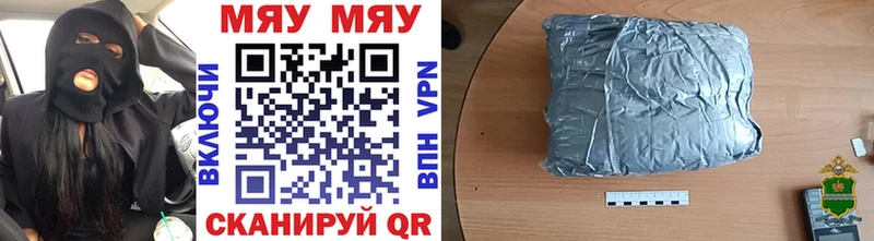 купить наркотик  Крым  MEGA зеркало  Мефедрон 4 MMC 