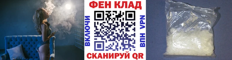Первитин винт  Крым 