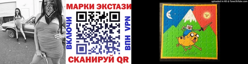 Марки 25I-NBOMe 1500мкг  наркотики  Крым 