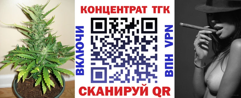 Дистиллят ТГК концентрат  хочу наркоту  Крым 